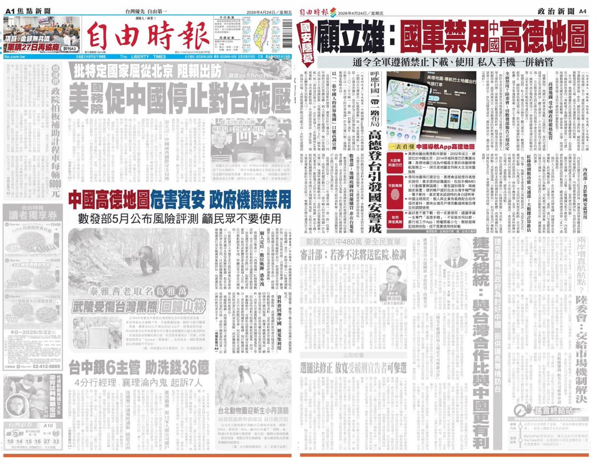 曾韋禎 tweet media