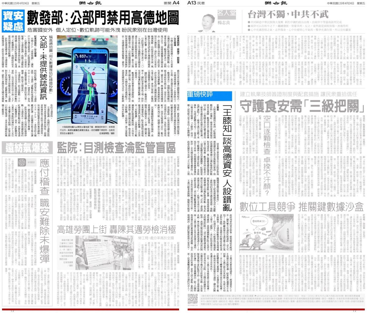 曾韋禎 tweet media
