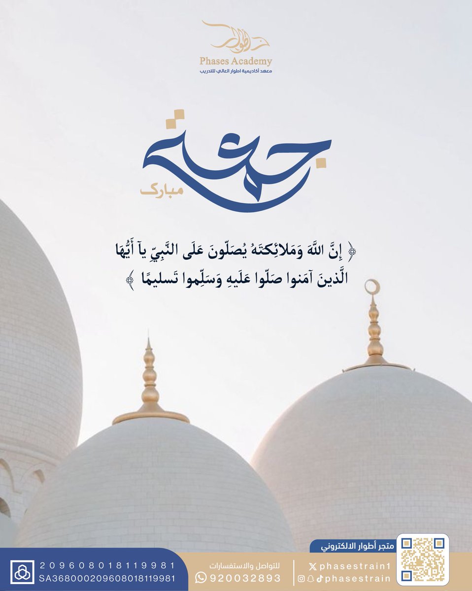 معهد أكاديمية أطوار العالي للتدريب tweet media