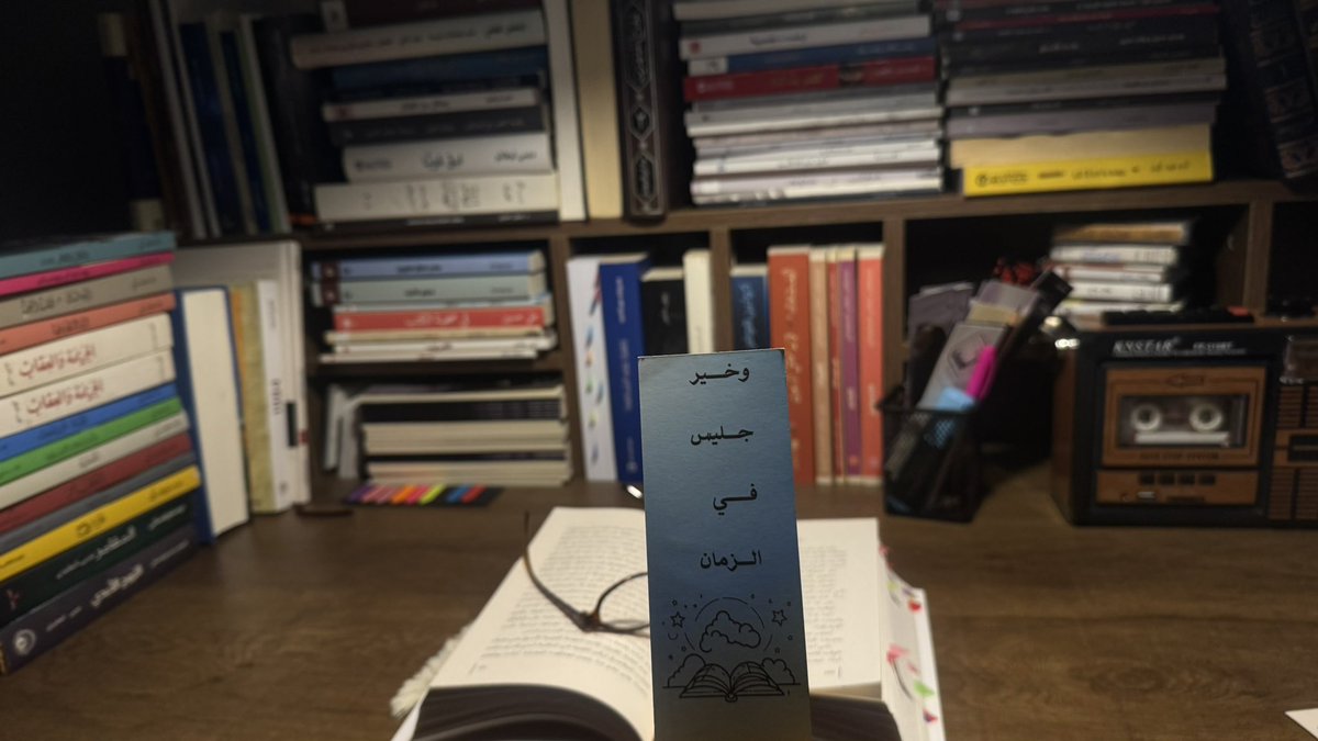 #اليوم_العالمي_للكتاب