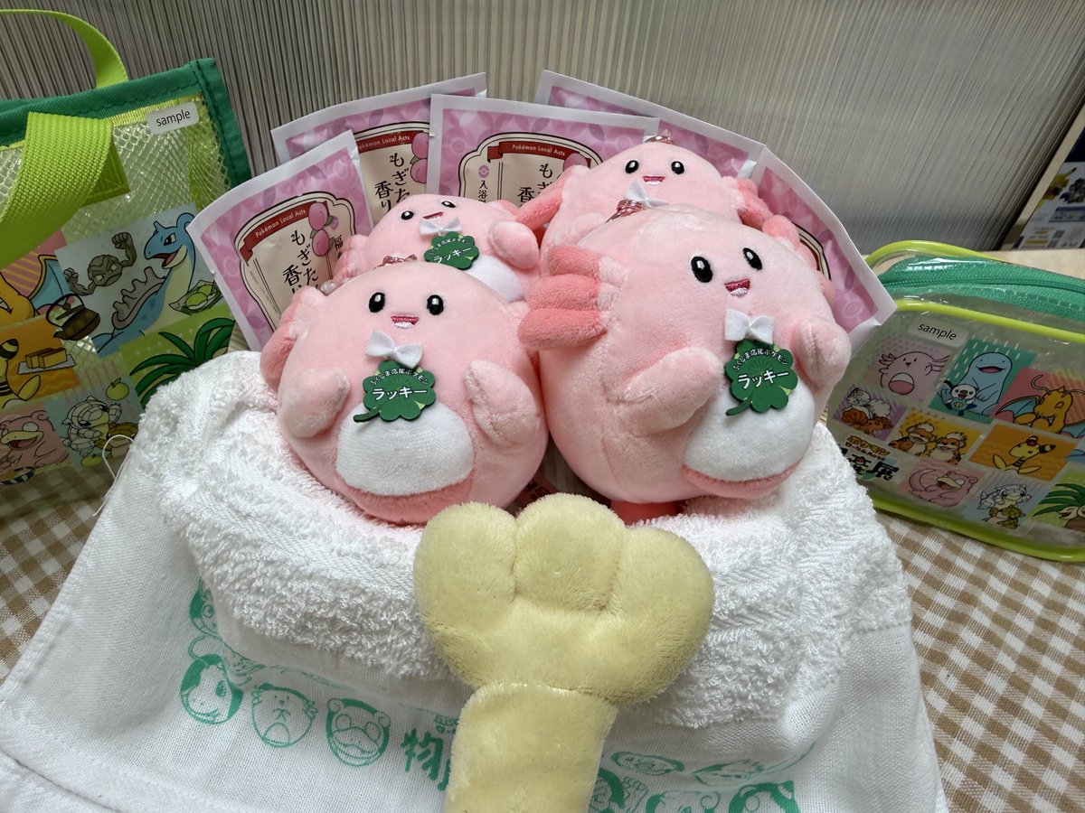 桃かと思ったらラッキーのマスコットだった🍑