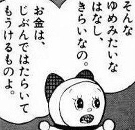 のびで 【Nobide】 tweet media