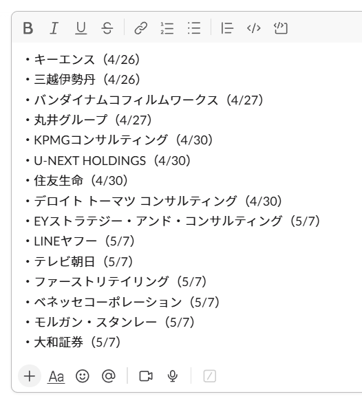naitei_soken's tweet photo. 【28卒締切】今出せる大手インターンです

・キーエンス（4/26）
・三越伊勢丹（4/26）
・バンダイナムコフィルムワークス（4/27）
・丸井グループ（4/27）
・KPMGコンサルティング（4/30）
・U-NEXT HOLDINGS（4/30）
・住友生命（4/30）
・デロイト トーマツ コンサルティング（4/30）
・EYストラテジー・アンド・コンサルティング（5/7）
・LINEヤフー（5/7）
・テレビ朝日（5/7）
・ファーストリテイリング（5/7）
・ベネッセコーポレーション（5/7）
・モルガン・スタンレー（5/7）
・大和証券（5/7）

意外と知らない28卒も多いかもですが、

『富士通、三菱地所、住友商事、NTT東日本、日立製作所、三菱UFJ銀行、富士フイルム、日本ロレアル、アクセンチュア』
⇑
のような大手は以下でインターン特別選考枠を設けていたりします。 

以下から特別選考枠が届く⇓
https://t.co/PQEZucxWzd [pr]
（*登録～利用までずっと無料）

そもそもインターン特別選考枠とは、
・インターン選考フローが一部免除される
・インターン参加優遇で早期選考や本選考一部免除
のように　【一般に出回らない】インターン選考枠のことで、

今の時期これを知ってる28卒も少ないので、インターン参加がかなり有利になるルートだと思っています。

冒頭紹介したような大手企業から特別選考枠の案内が届く可能性があるので、

今のうちに登録だけでもしておいてください。

#28卒