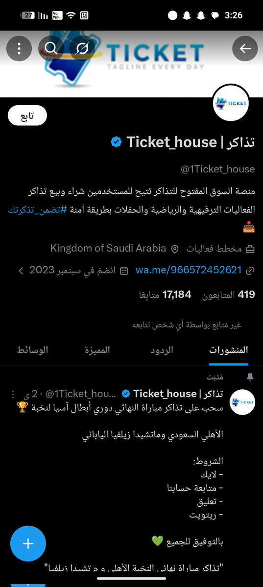 Mohammed tweet media