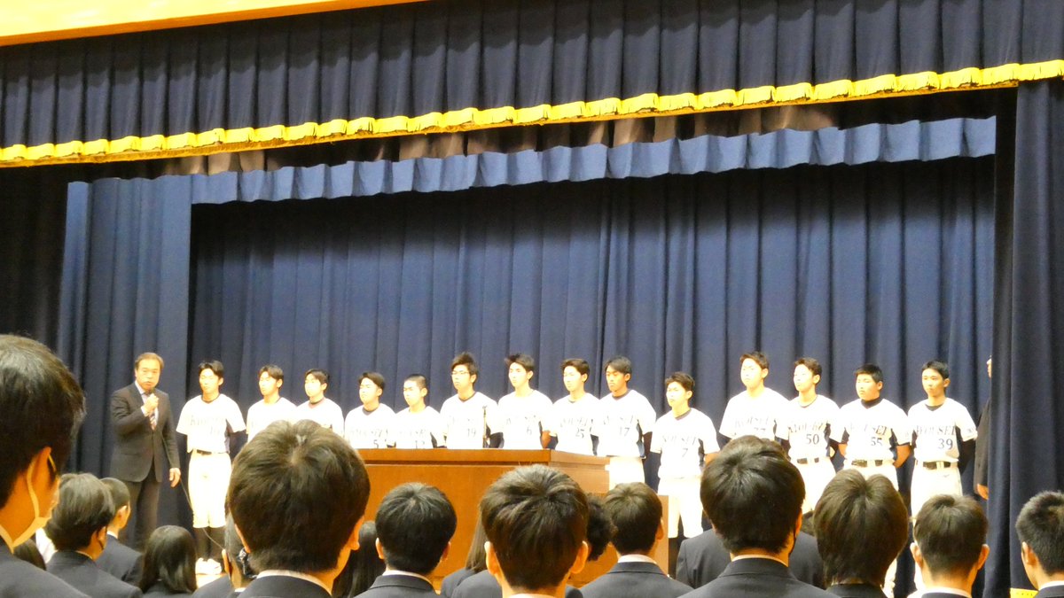 okayamakyousei's tweet photo. 4/23男子ソフトボール部の壮行式を行いました。5/3～5から福井県で開催される第13回全国私学大会に出場します。全国大会での活躍に期待したいです！全校生徒一同応援しています！ https://t.co/v9FsJNFUxx