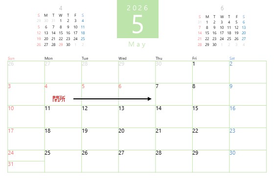 KensetuUnionSet's tweet photo. おはようございます。
土日、祝日は事務所閉所となります。
ご不便をおかけしますが、ご理解の程よろしくお願いいたします。
#建設ユニオン世田谷　#建設ユニオン https://t.co/D2uXtjj3AM