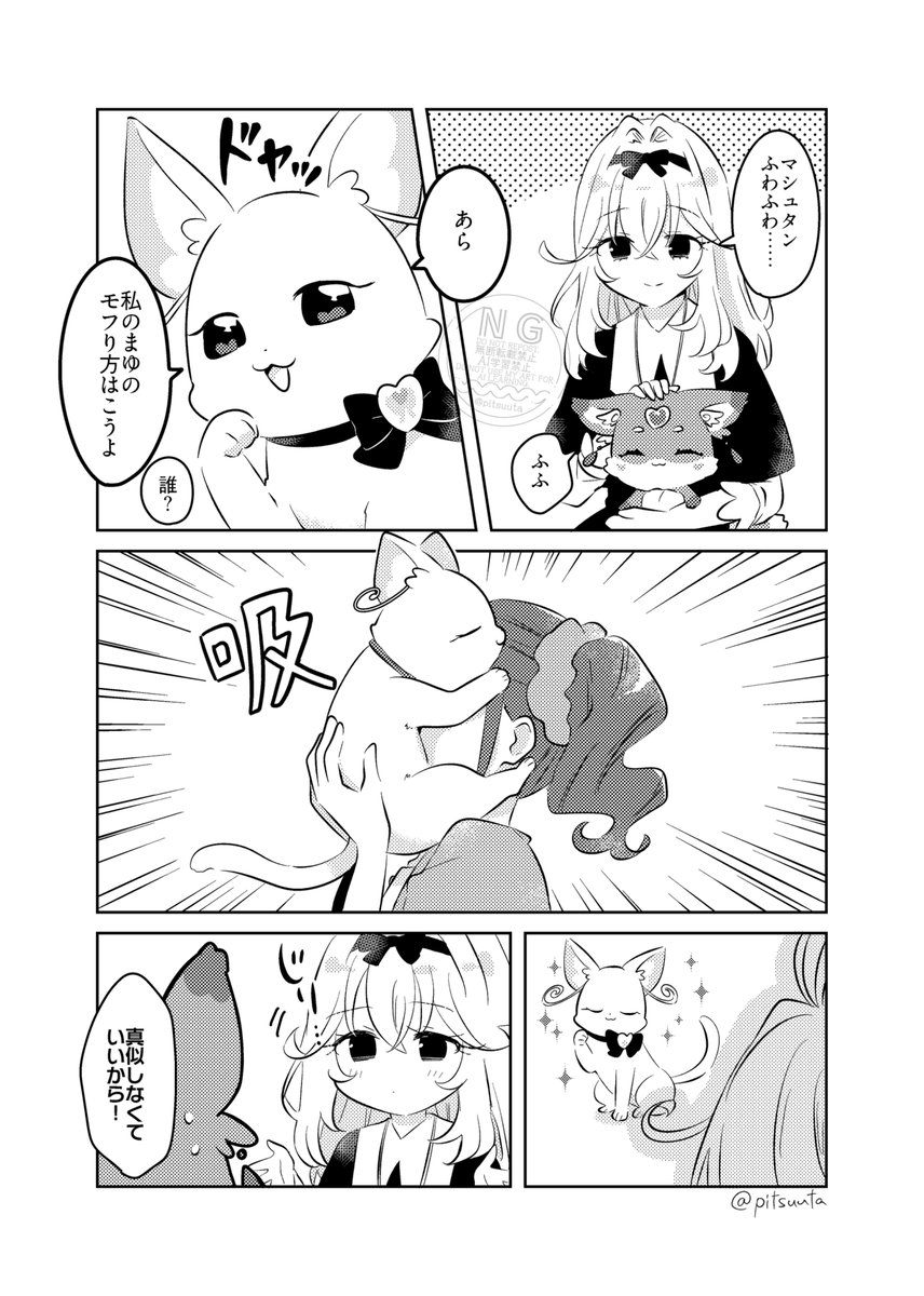 葵しずな tweet media