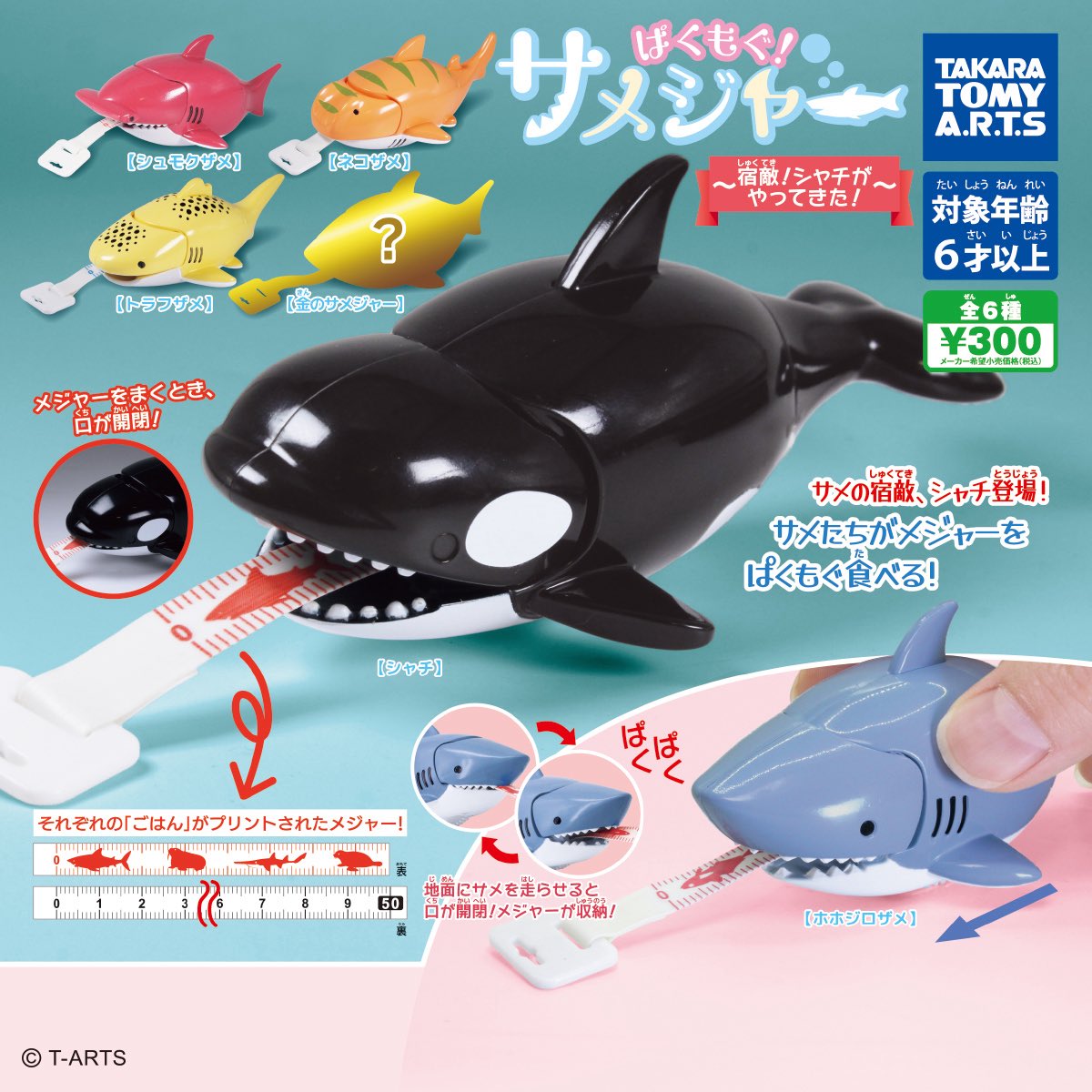 ガチャガチャサラリーマン｜最新ガチャ情報 tweet media