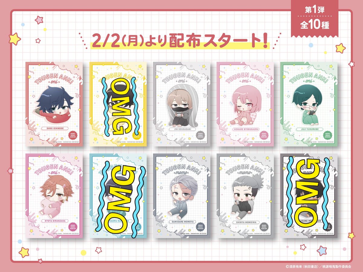 翡翠ﾘﾄﾘﾝｱﾘﾏｽ(若干通知不良気味) tweet media