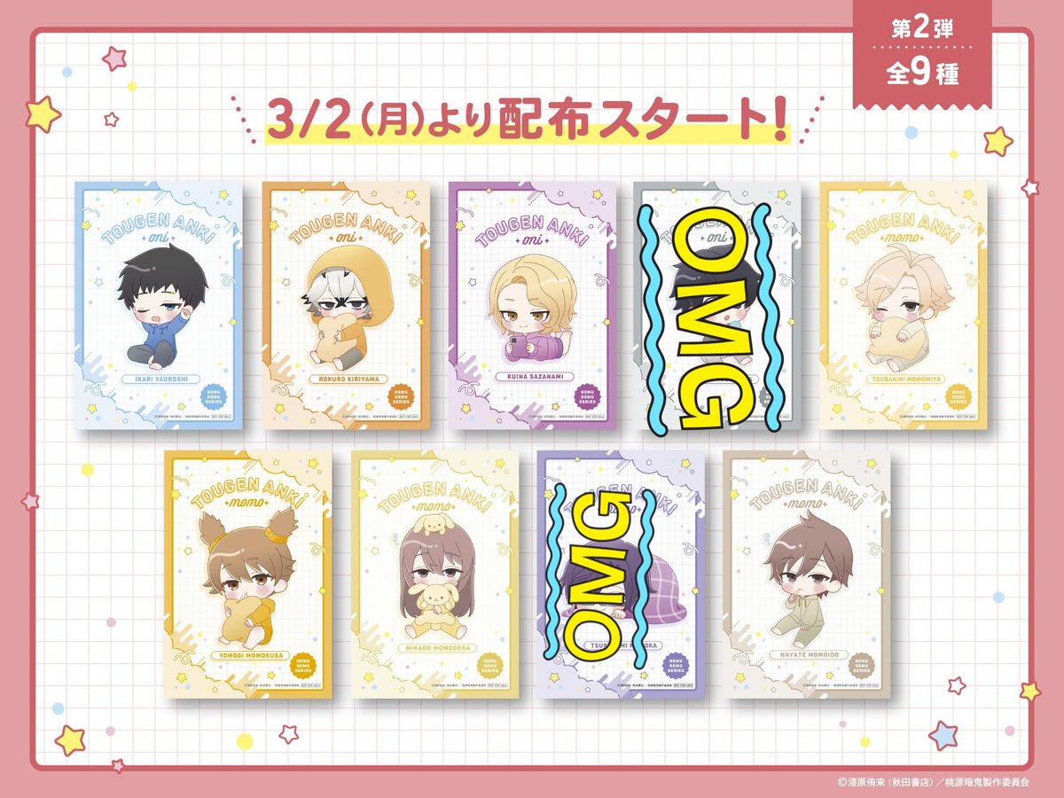 翡翠ﾘﾄﾘﾝｱﾘﾏｽ(若干通知不良気味) tweet media