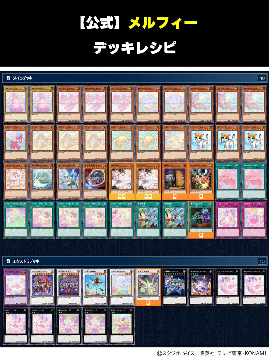 遊戯王　2期メイン　詰め合わせ 遊戯王 2期 字レア まとめ売り 11枚（クリッター、死者の生還、通行税