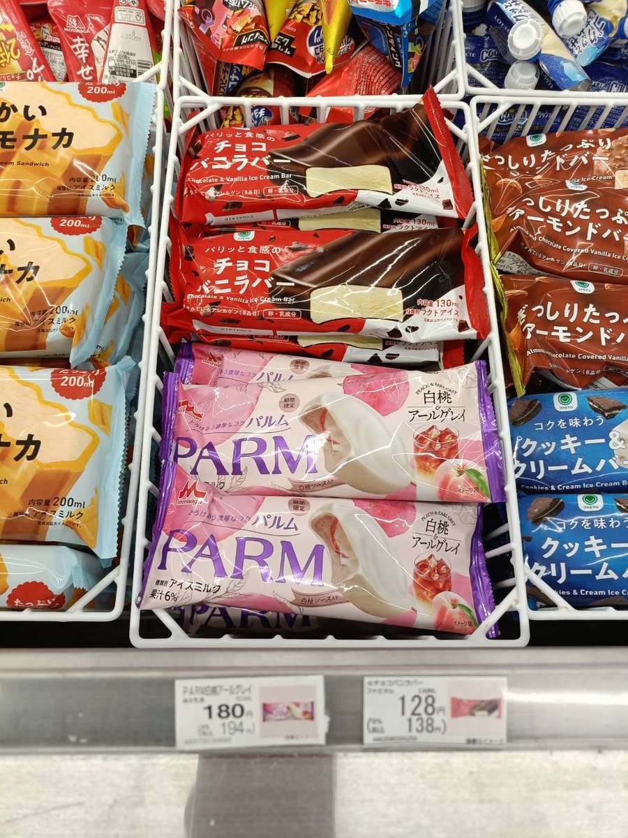 fmsanndai's tweet photo. 【新商品】
おはようございます☀️
⁡
ファミマ京産大店 新商品のお知らせです- ̗̀📣
半生お菓子コーナーからは
レモンケーキやカップに入ったベビーカステラ
アイスコーナーからは
白桃＆アールグレイ味の新パルム
などなど...
⁡
今週もたくさんの新しい商品が仲間入り🥰
ご来店お待ちしております😊 https://t.co/tSrKciMExN