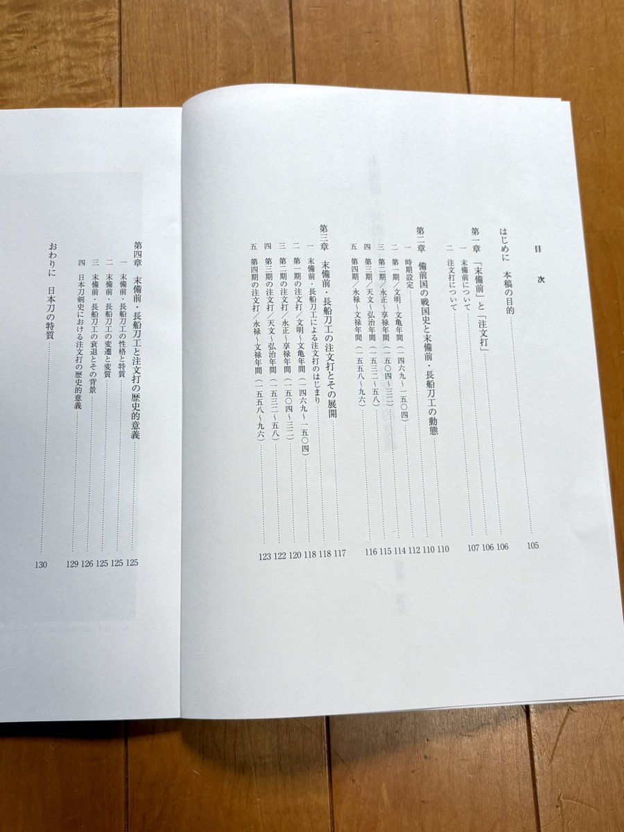 小池　哲 tweet media