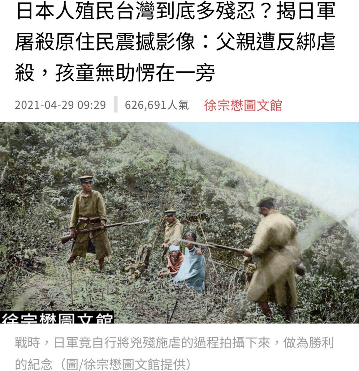 魏益勤 tweet media