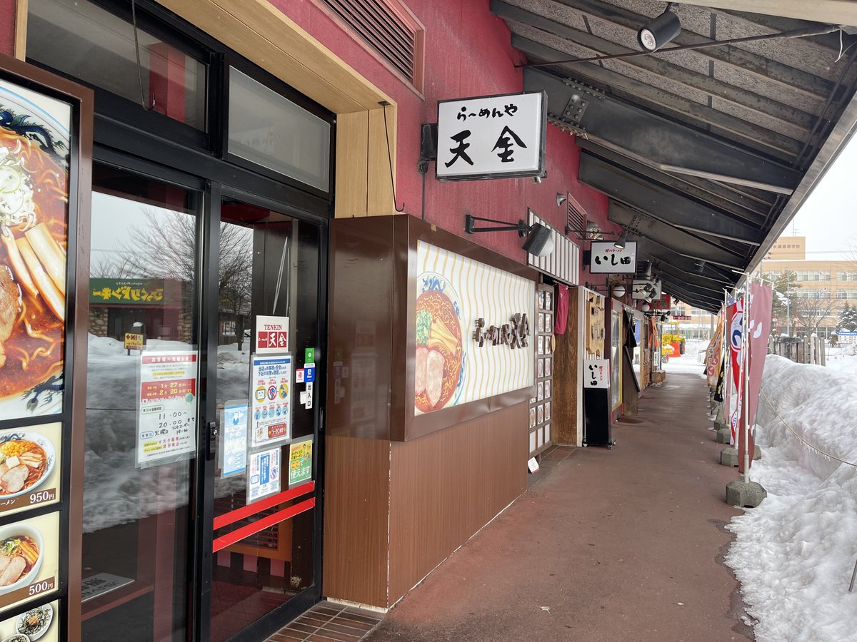 北海道グルメ・観光NorthSmile(ノーススマイル)/エリちゃん🧸ིྀ tweet media