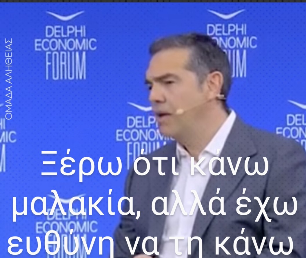 Pun Intended 🇬🇷 🇨🇦 🇪🇺 🇺🇸 tweet media