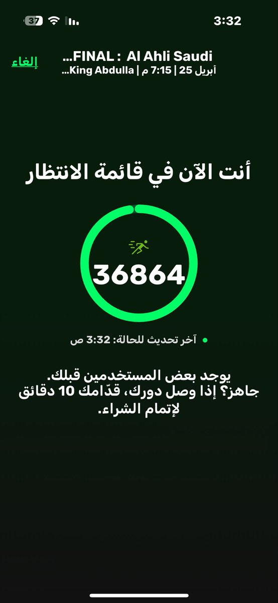 3ree8_'s tweet photo. @MnbrAlahlisa قريب.. بحصل!!! https://t.co/8HCQQ1ZNLN