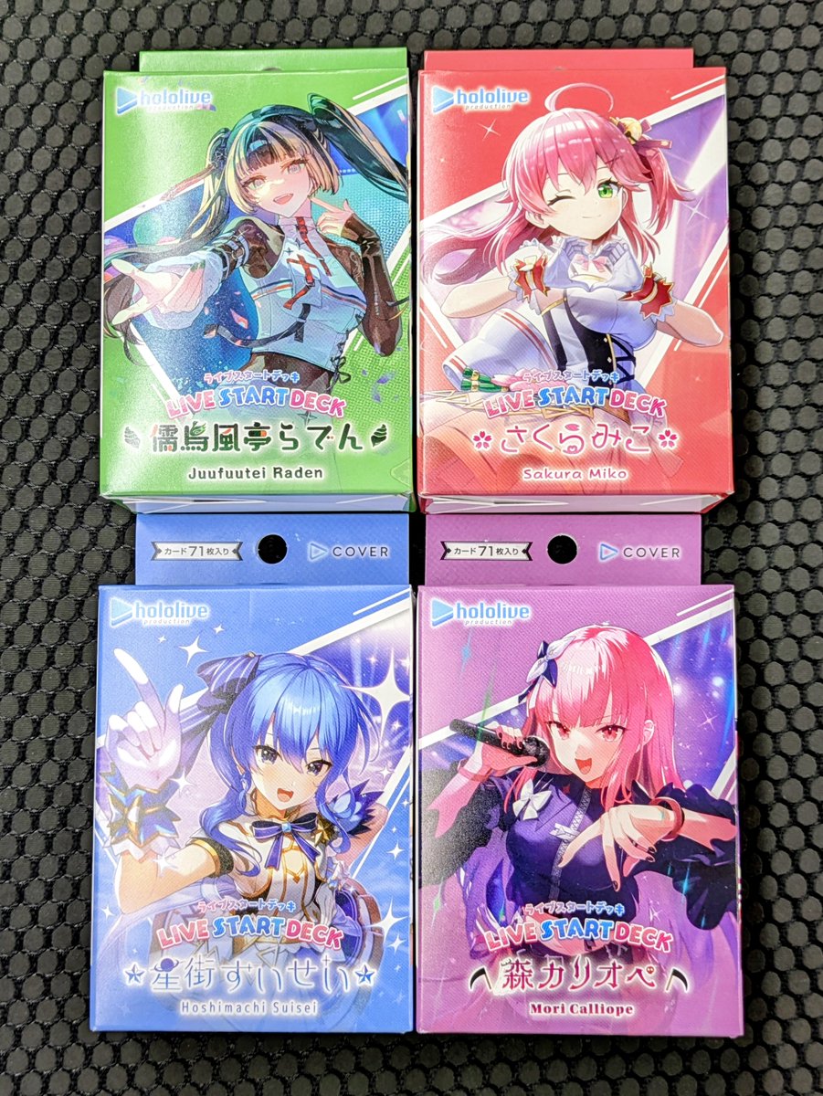 ホロカ OSR まとめ売り ホロカ 販売情報】 お待たせしました〜でっつぁ‼️ 担当PartⅡです