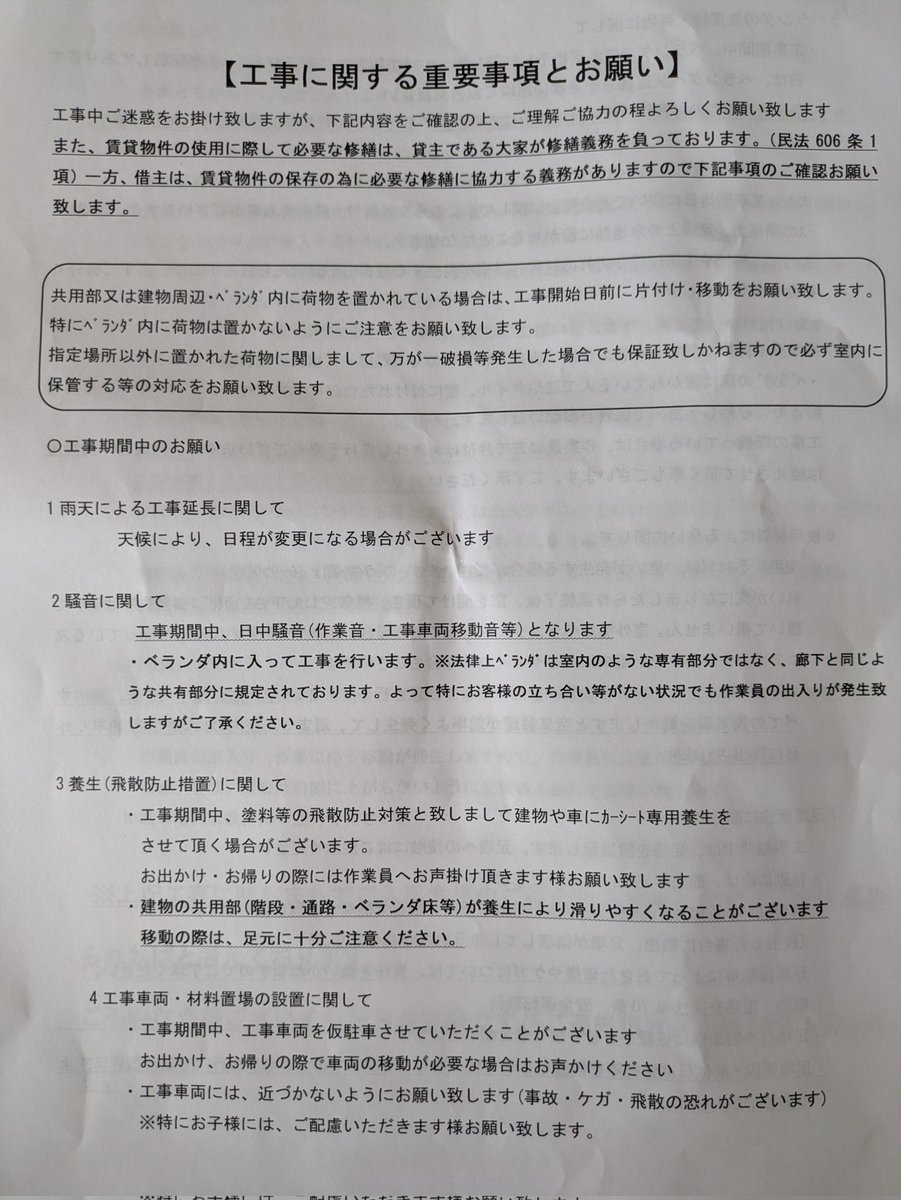 まっさん tweet media