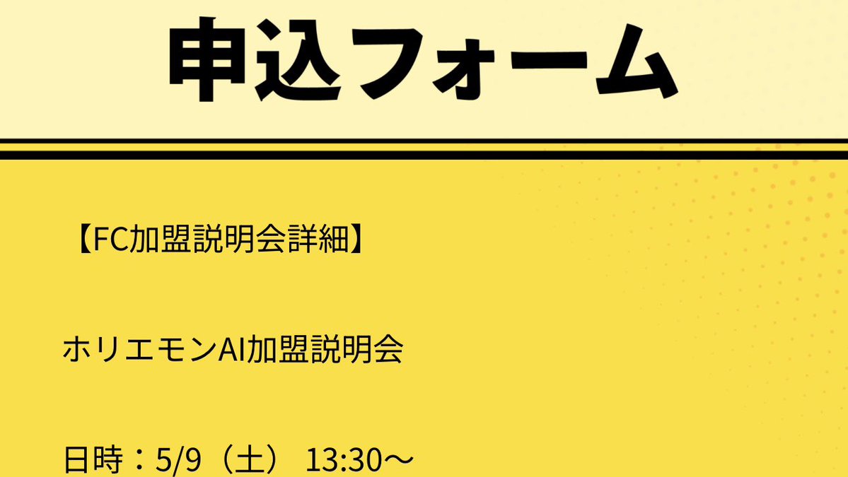 あらけんホリエモンAI学校社長@AIで社会課題を解決 tweet media