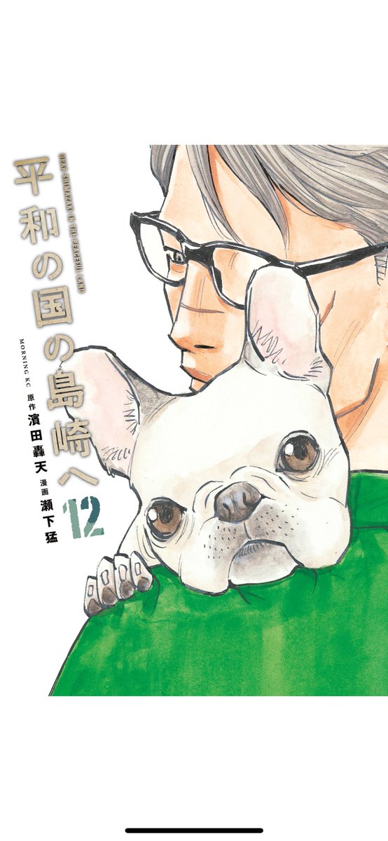 アラキ&ソウ .com(息子が野球おじさん) tweet media