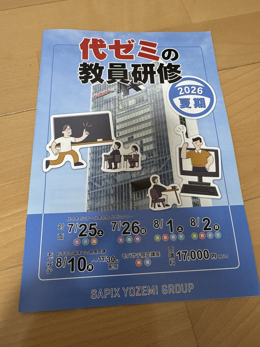 西村淳矢 tweet media