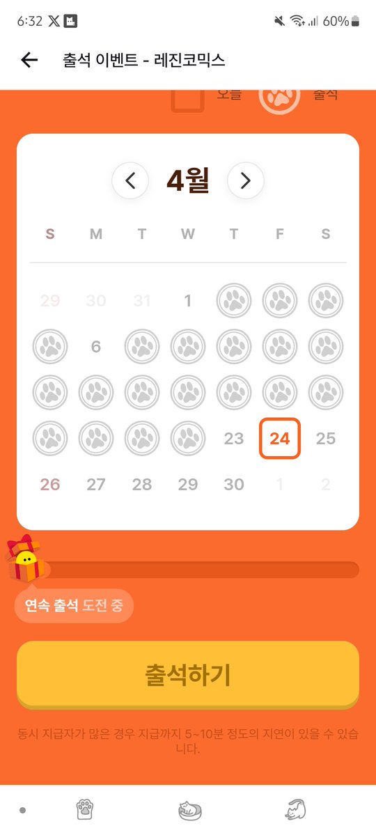 𝐝𝐚𝐥𝐮 🫧 tweet media