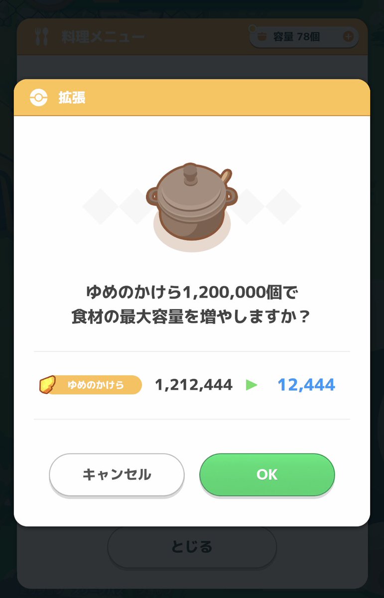 ぬまくろ tweet media