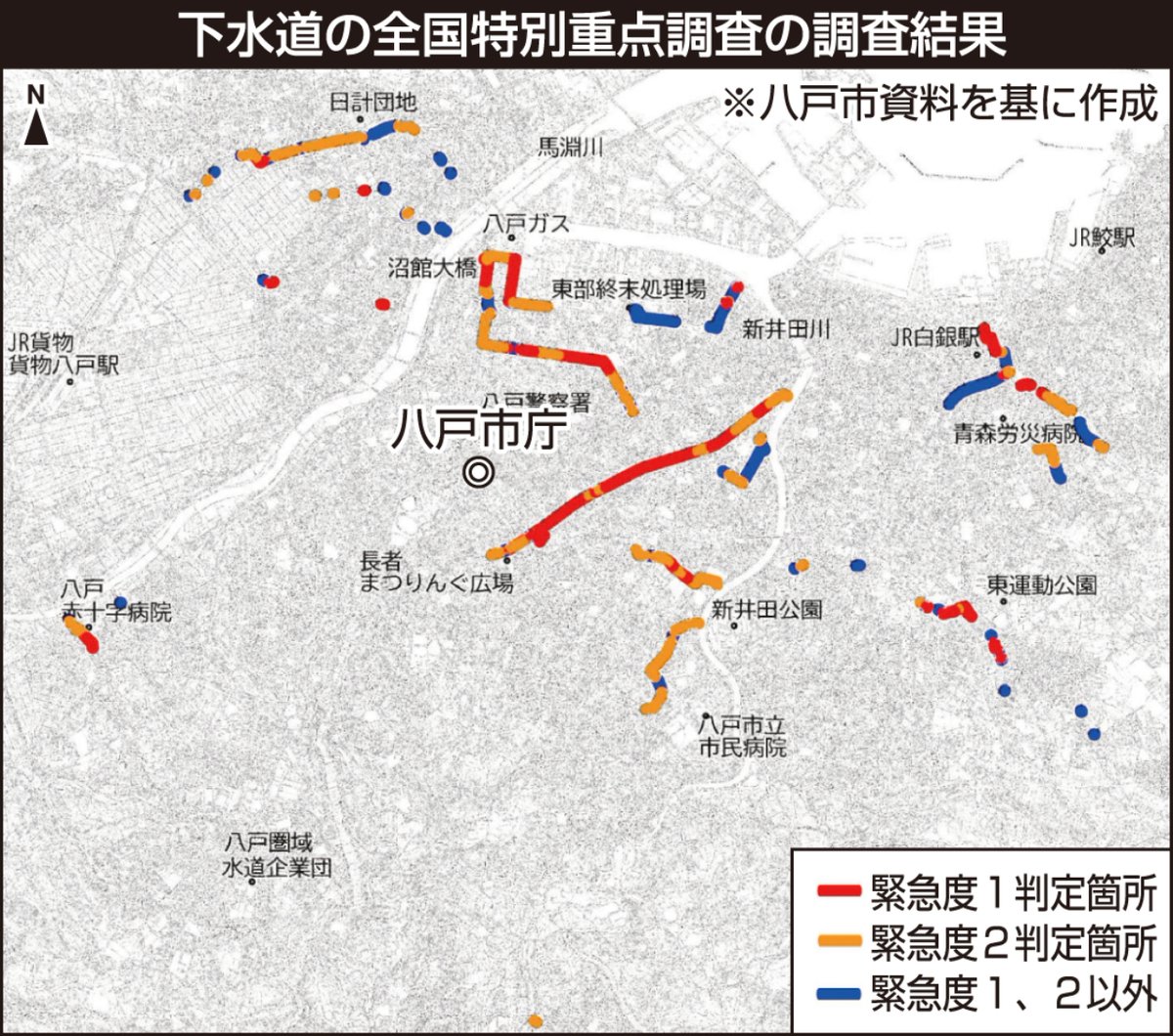 デーリー東北新聞社 tweet media