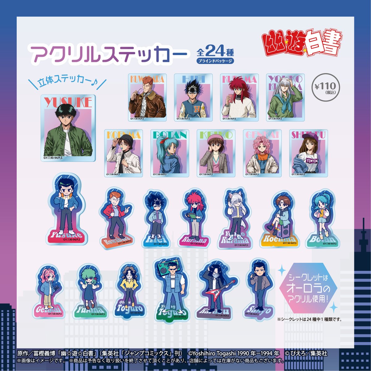 DAISO 【公式】 tweet media