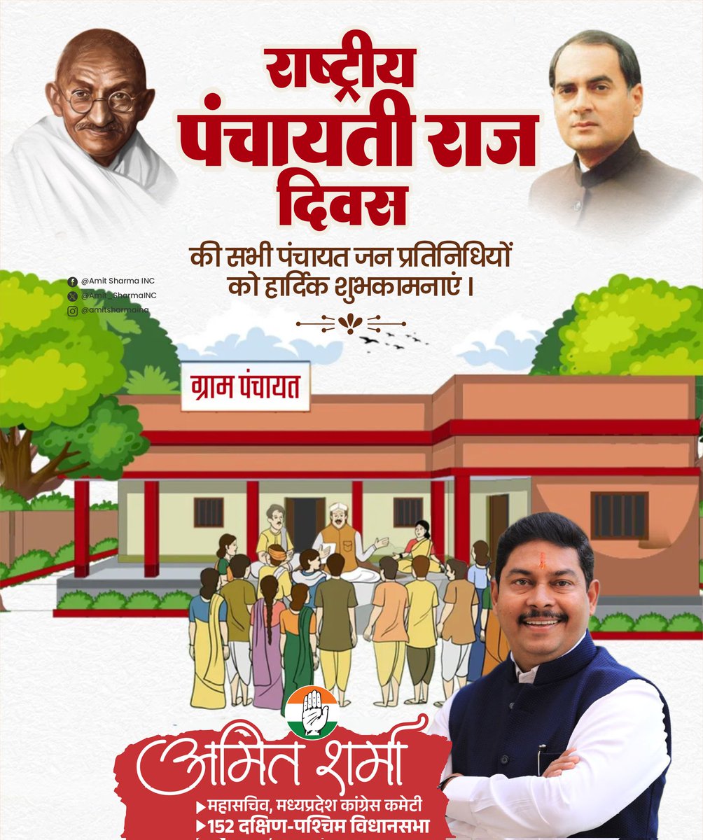 Amit Sharma INC tweet media