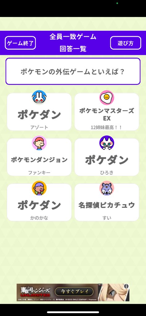 みずか@ポケマス tweet media