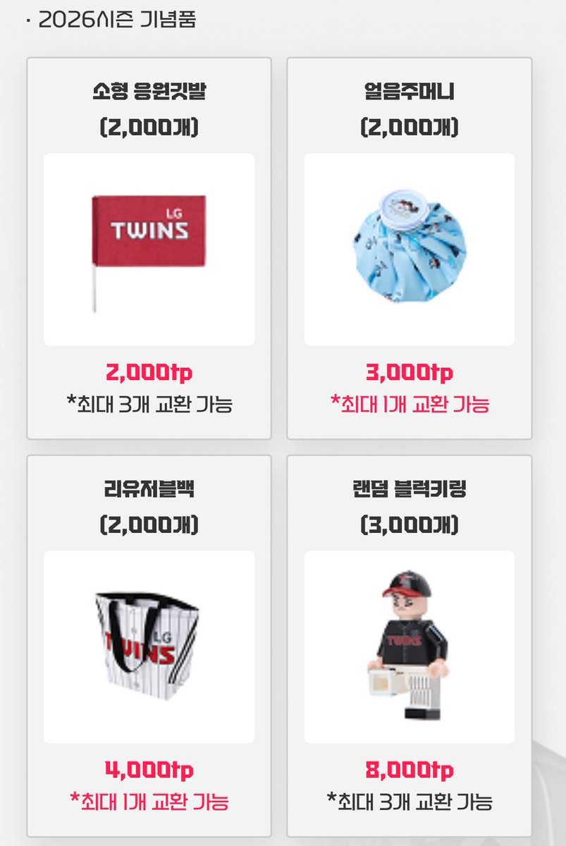 수수 tweet media