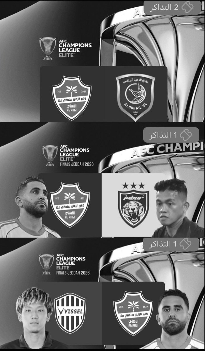 Abdulaziz tweet media