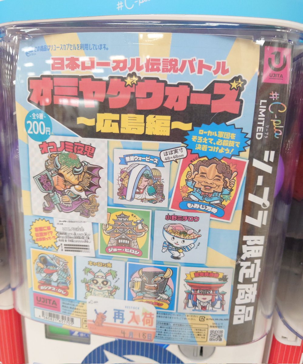 うわらば tweet media