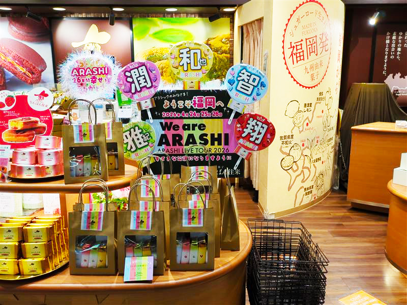 なんばん往来【公式】 tweet media