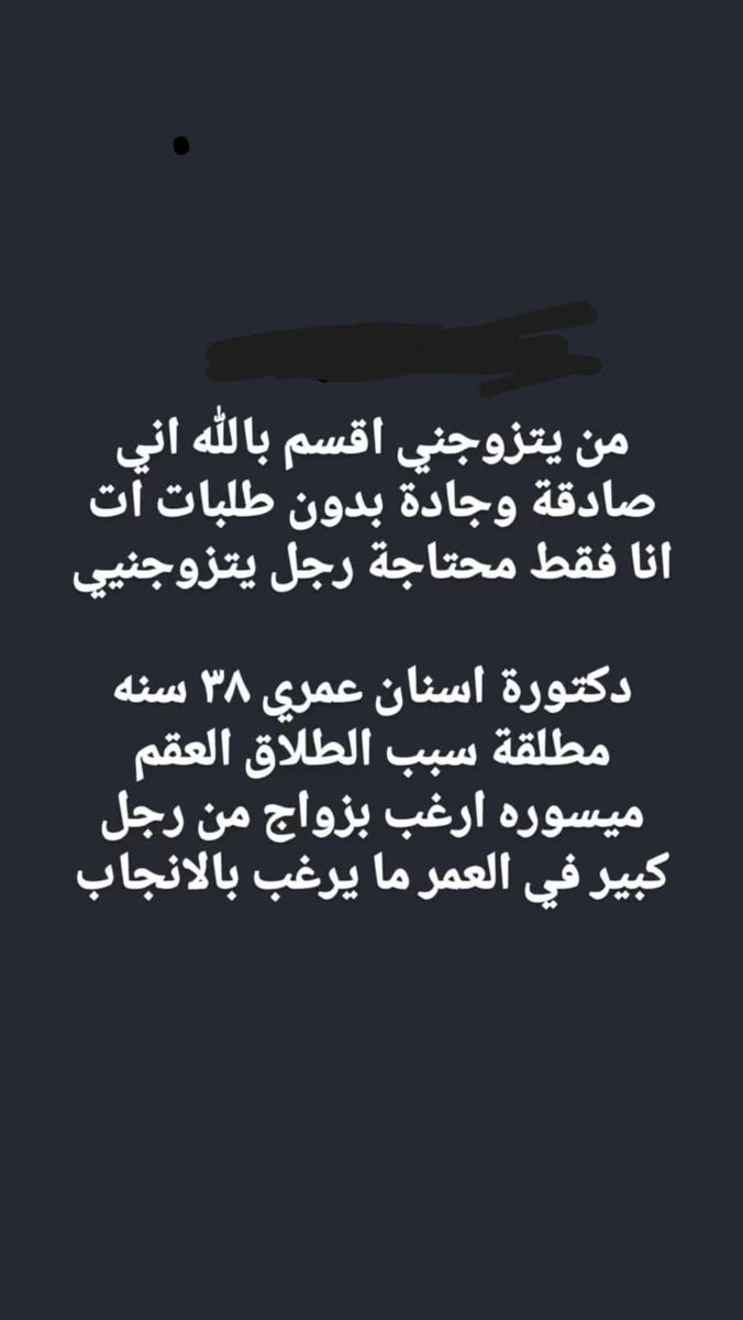 ام صادق tweet media