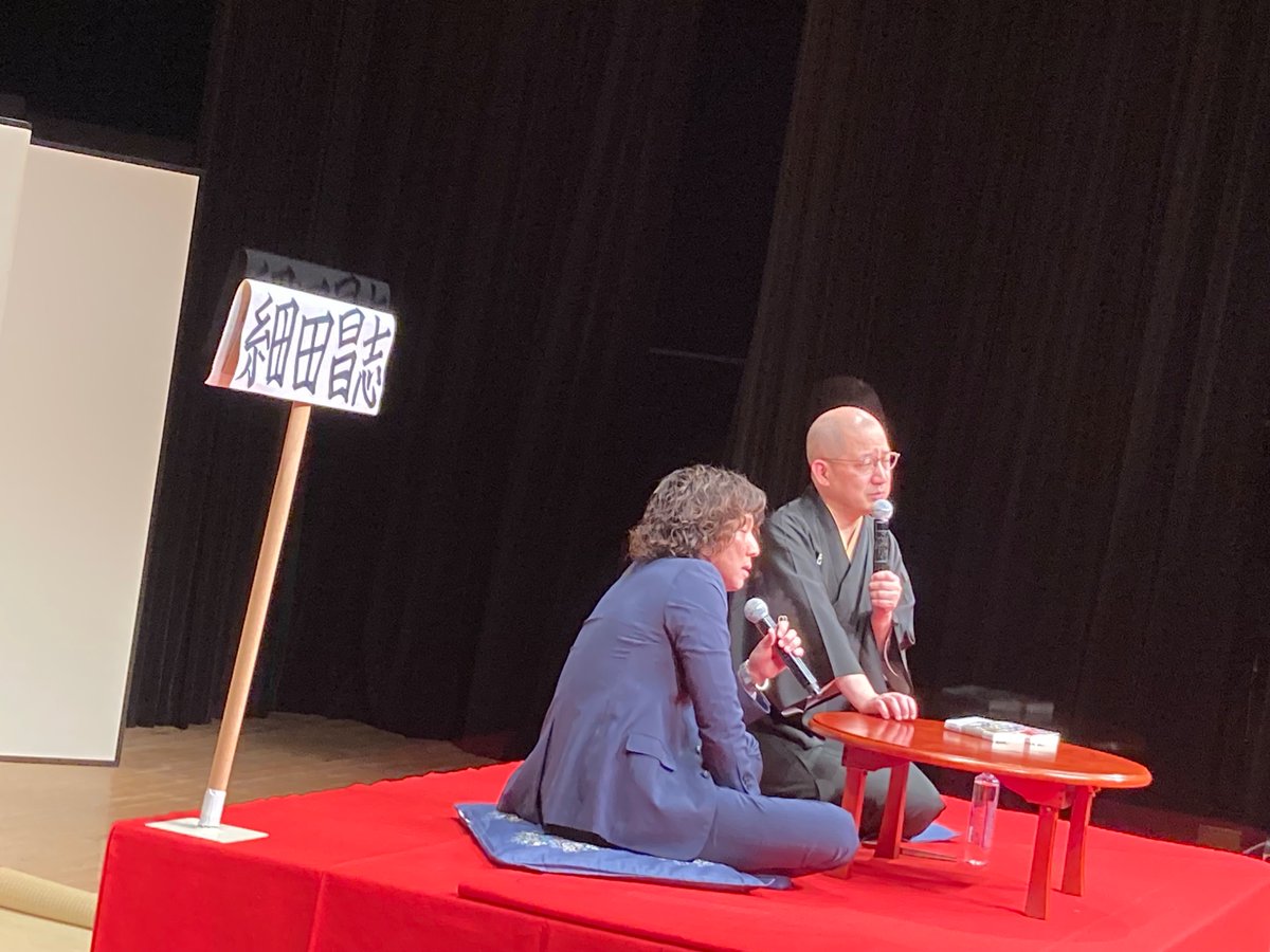 馬場憲一 tweet media