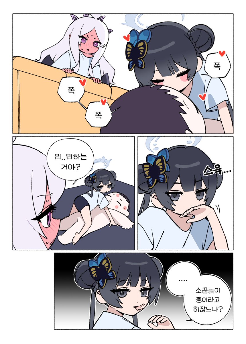 읽는 순
왼쪽>오른쪽 방향

만화책 통판 내일까지 판매 마감입니다!!!