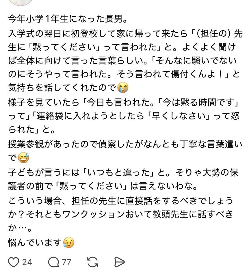 ちいかまちゃん🤢 tweet media