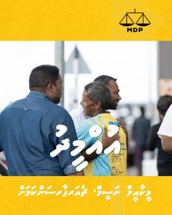 Moosa Adam tweet media