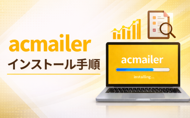 sendmagic's tweet photo. ✨acmailerのインストール手順についての記事を公開しました✨
Webからメール配信を管理できるフリーライセンスのメール配信システム「acmailer」
本記事では、acmailerのインストール及び設定手順を紹介します📖
詳細はリプライのURLをご確認ください👇
#技術ブログ https://t.co/ngLzyIqydH
