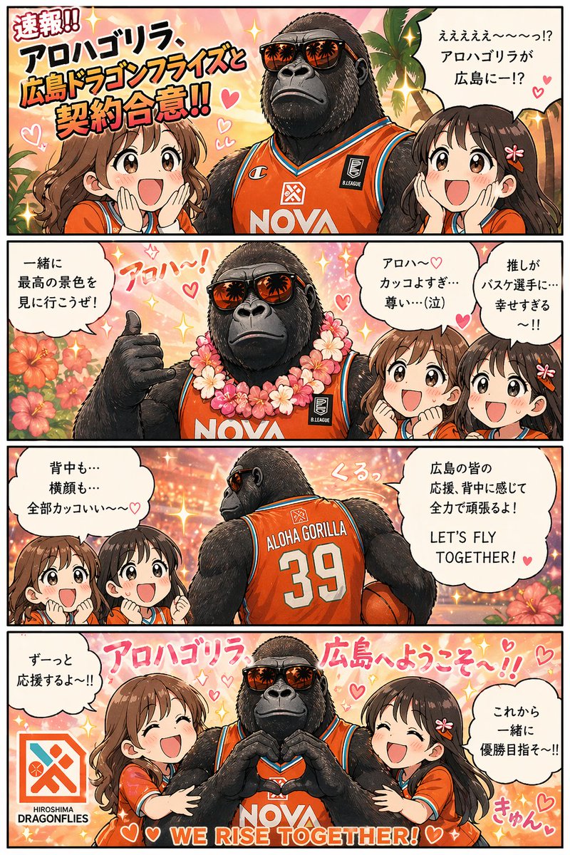 きよぱん。🦍@アロハゴリラ tweet media
