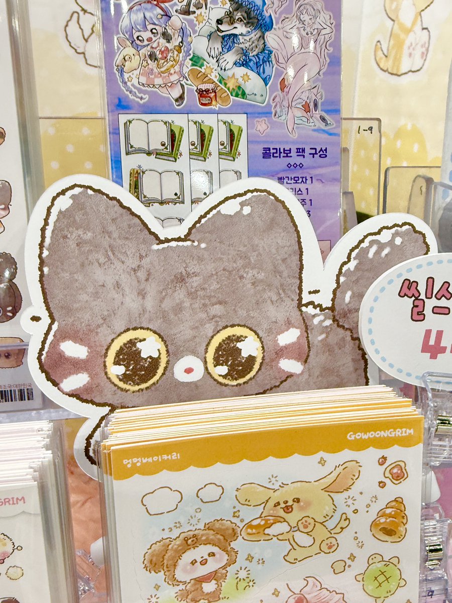 서일코 2일차 오픈했습니다🥰
어제 부족했던 재고들 잔뜩 가져왔어요!
D-108에서 만나요💕

Copyright © GOWOONGRIM. All rights reserved.⠀