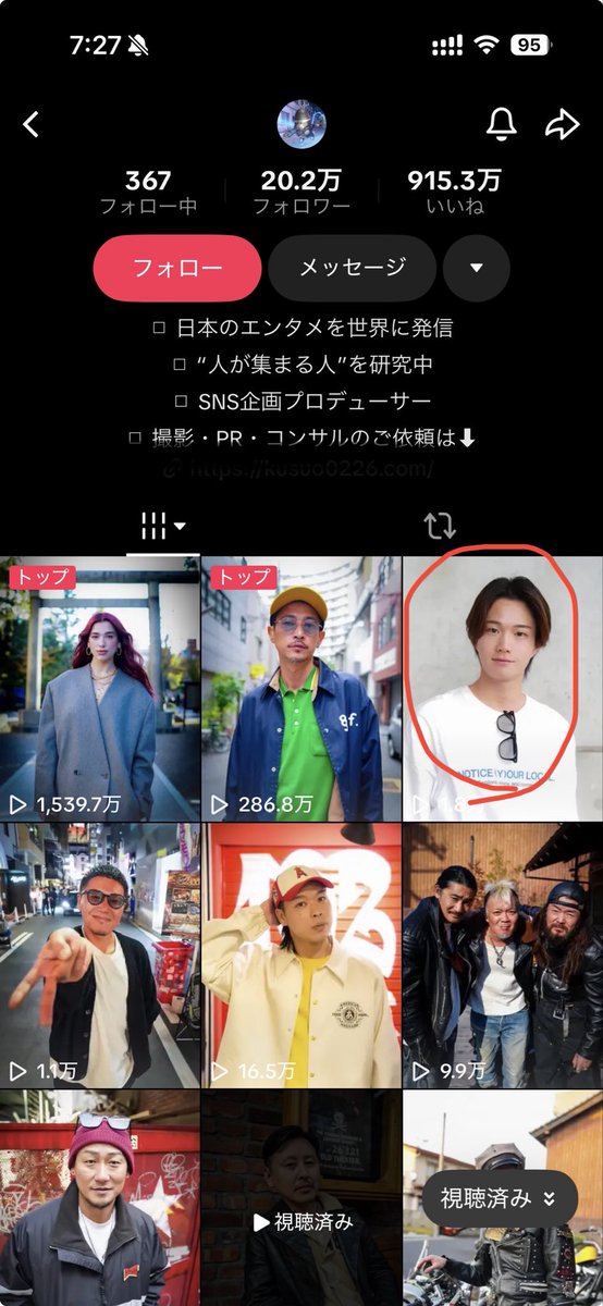 shuhei107's tweet photo. TikTok見てたらすごいメンバーの中に外山くんがいて嬉しくなっちゃった🥳
釣りしましょう🤩
@syohei_1108
#FISHLOCAL
#シーバス
#釣りしましょう😊 https://t.co/tj5c1y2BGZ
