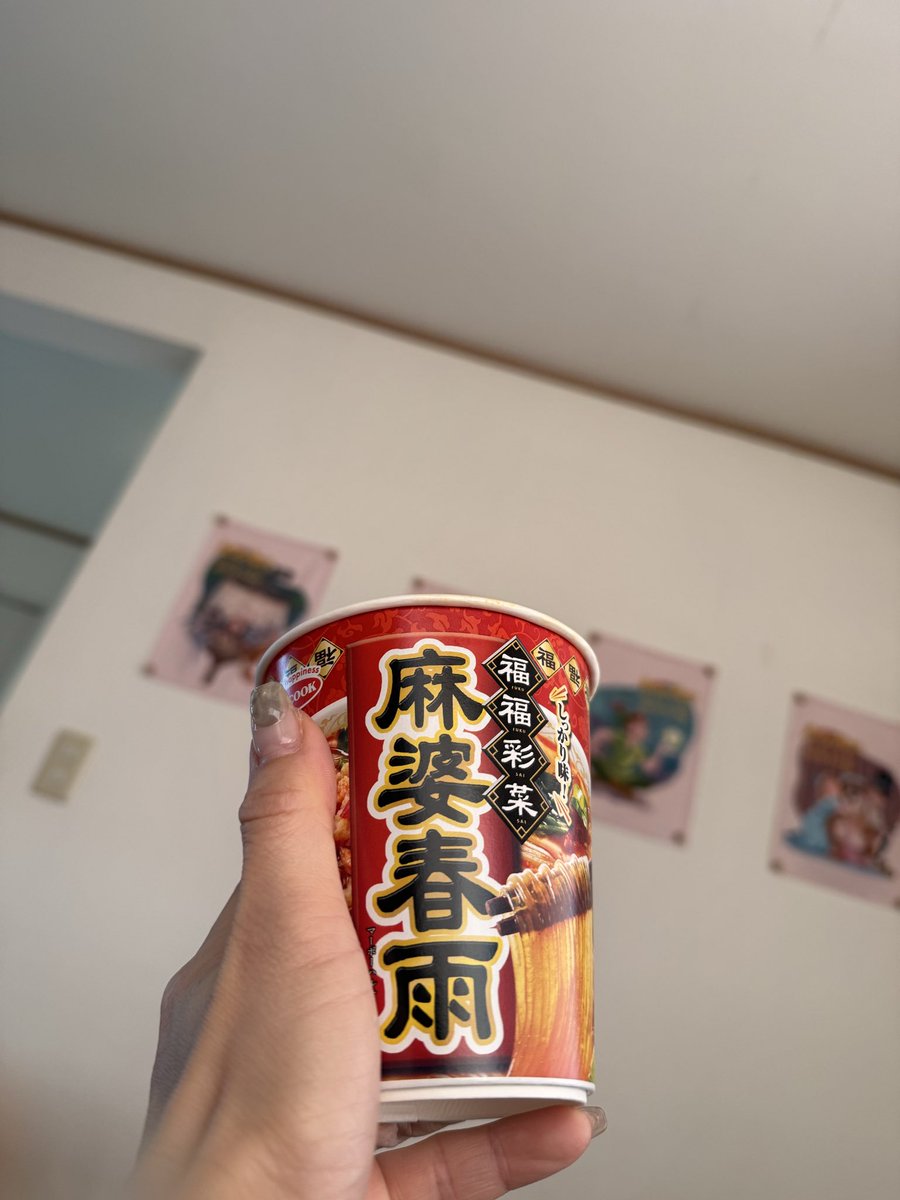 はぴすけ❤️‍🔥( ¨̮ )(圧＆狂)𝕟𝕖𝕩𝕥➯526タクバ有明🔥 tweet media