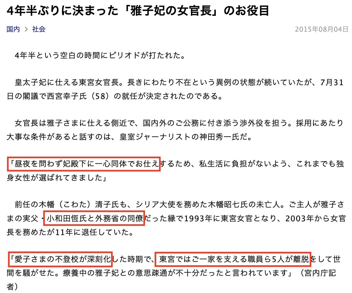 Akitsushima tweet media