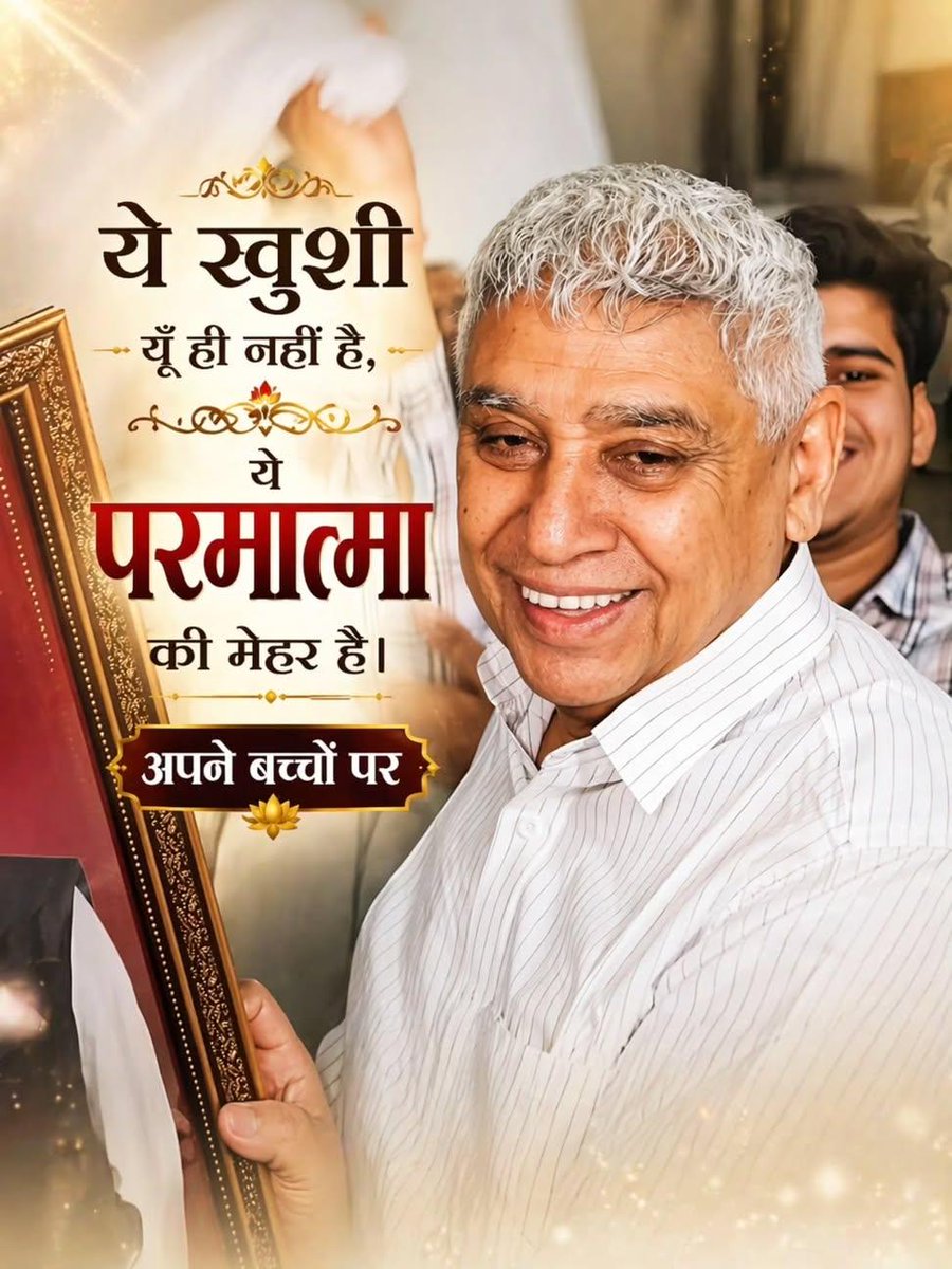 rohitmahto6204's tweet image. बस विश्वास बनाए रखो,उसकी कृपा कभी कम नहीं होती। 🤲🙇🙇🙏. #santrampaljimaharaj #baghwan #god
#GodMorningFriday
@Ishu_RJN