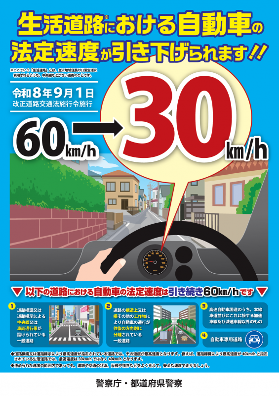 高岡市 tweet media