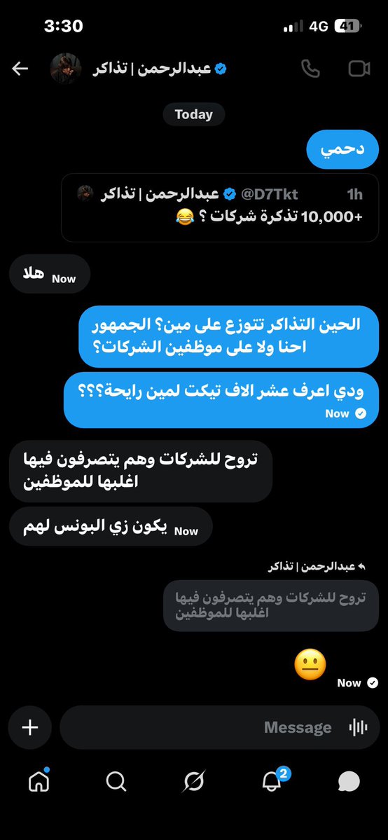 بـورخا tweet media